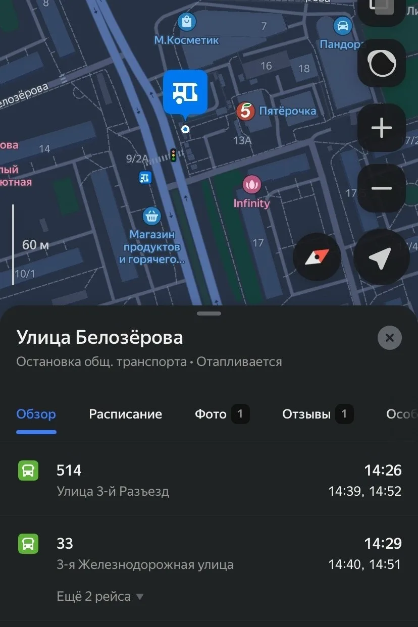 Администрация Омска и гибдд сделайте знаки движение по полосам либо знак поставьте «суж...