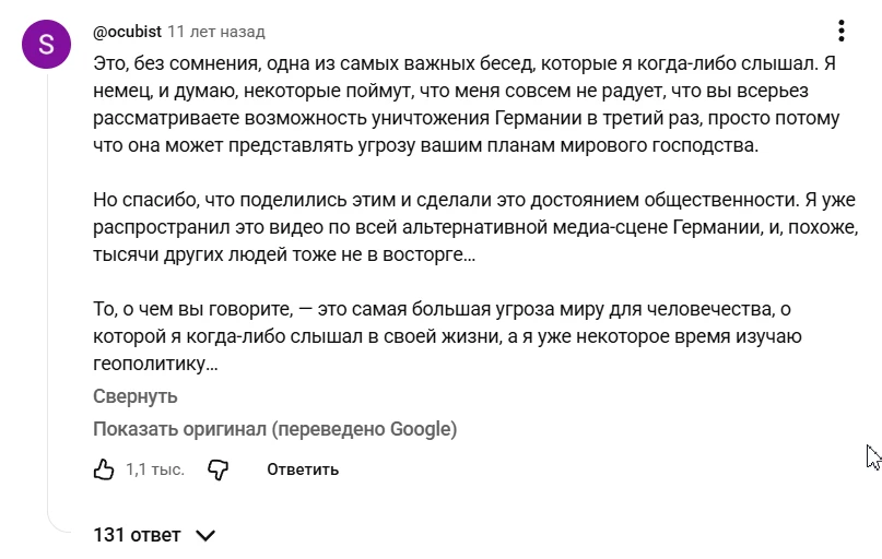 Вся суть геополитики США в нескольких словах