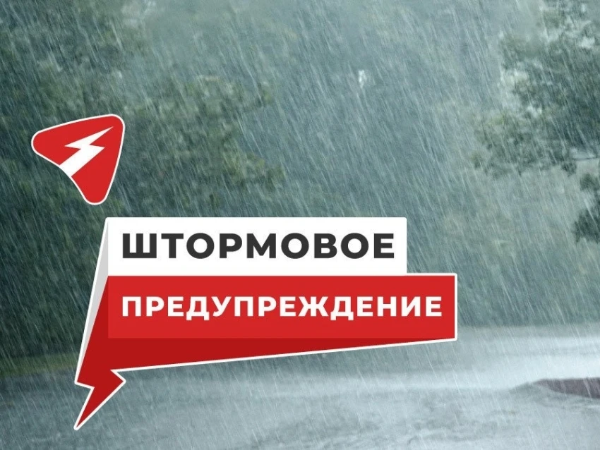 ⚠️ Внимание, жители Корткеросского района!