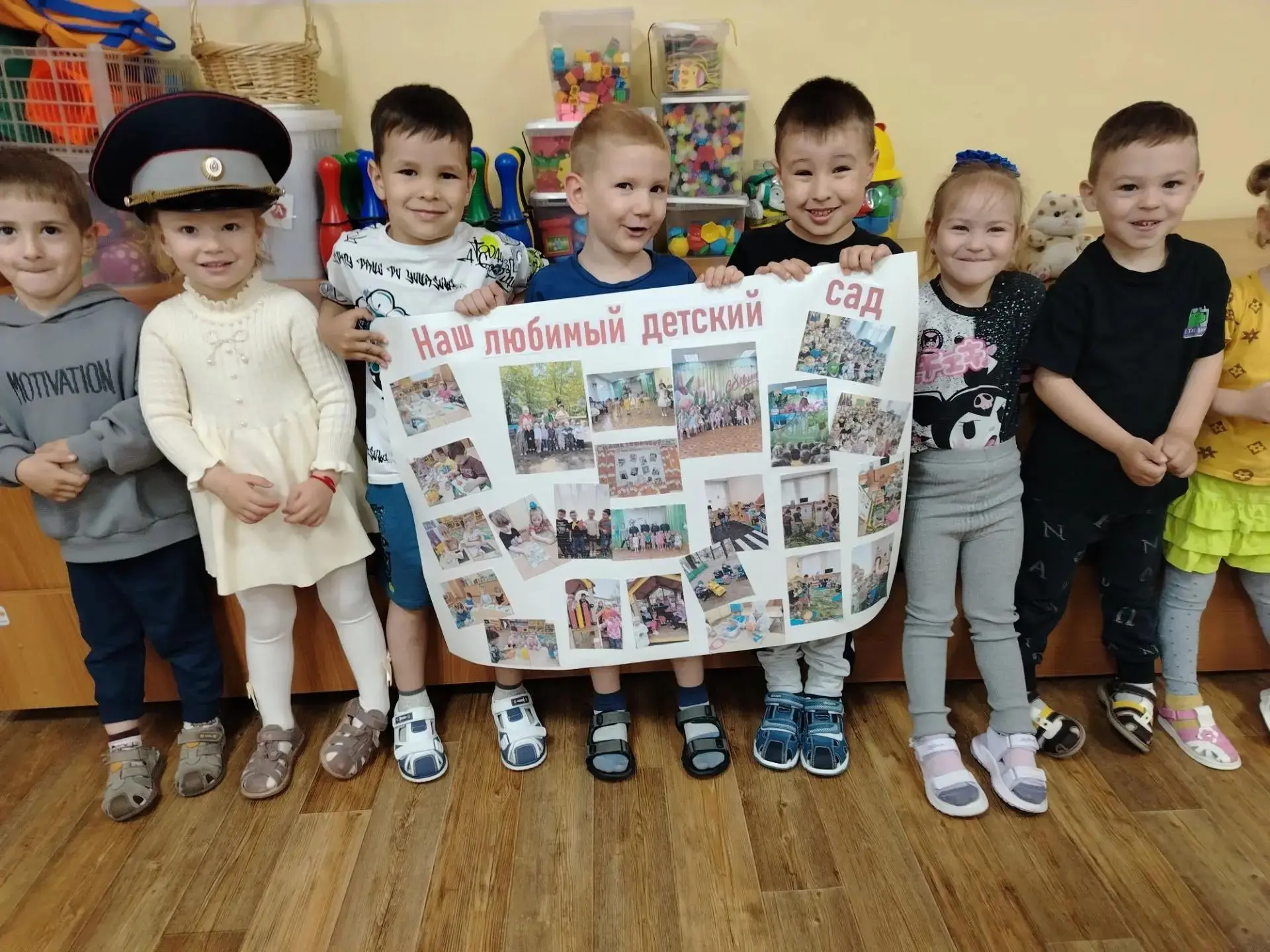 Наш любимый детский сад – Это домик для ребят!
В нём задорный шум и гам,
Развесёлый тарарам,
Топотуш
