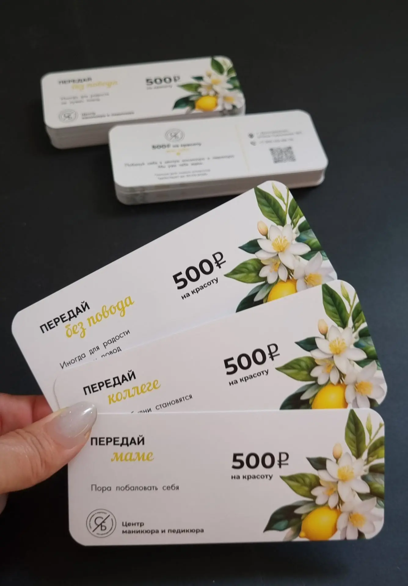 💼 Комплект для вашего бизнеса 🍋
