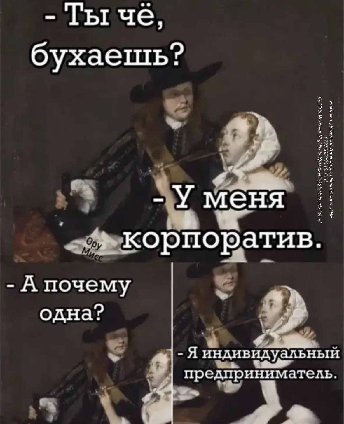 Люблю истории женщин, которые однажды понимают: а почему, собственно, моя работа должна...