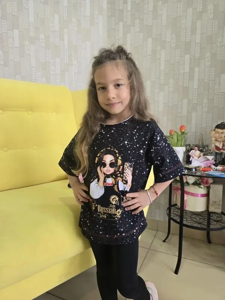 Купон «Русский стиль»