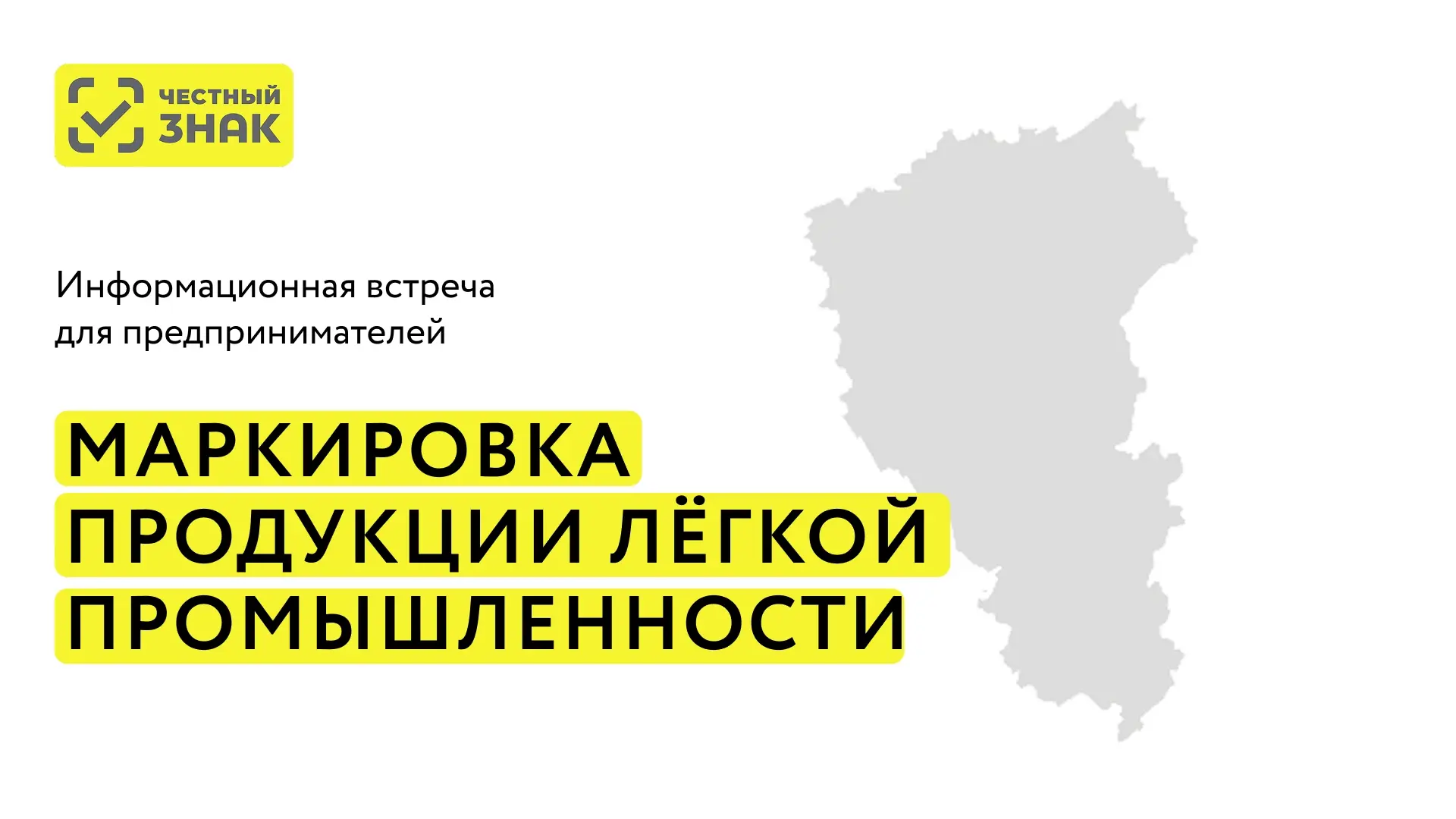 💮Отдел потребительского рынка и защиты прав потребителей администрации Советского райо...