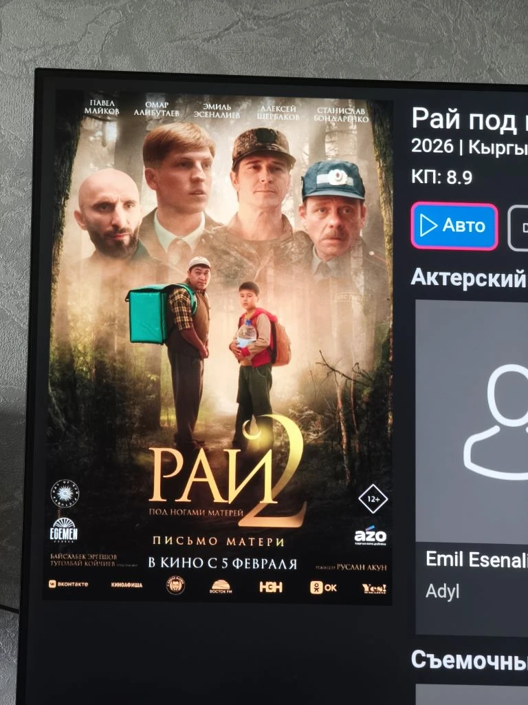 Не отпустила меня киношка эта, все хожу обдумываю.