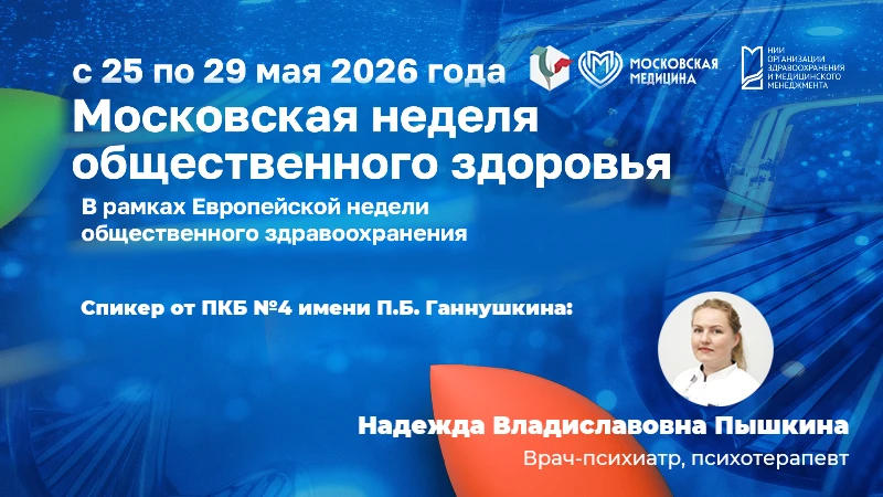 ❗СЕГОДНЯ В ЭФИРЕ