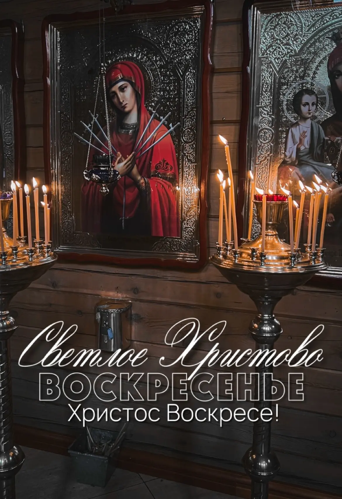 Христос Воскресе🥚