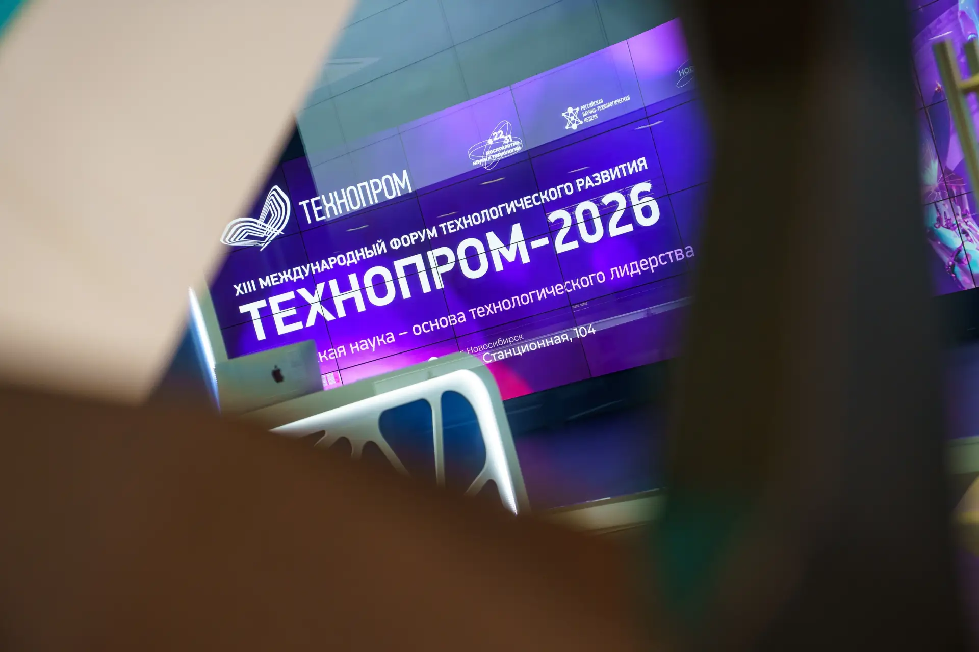 28 августа на Технопроме-2026 состоялся круглый стол «Привлечение инвестиций из КНР в э...