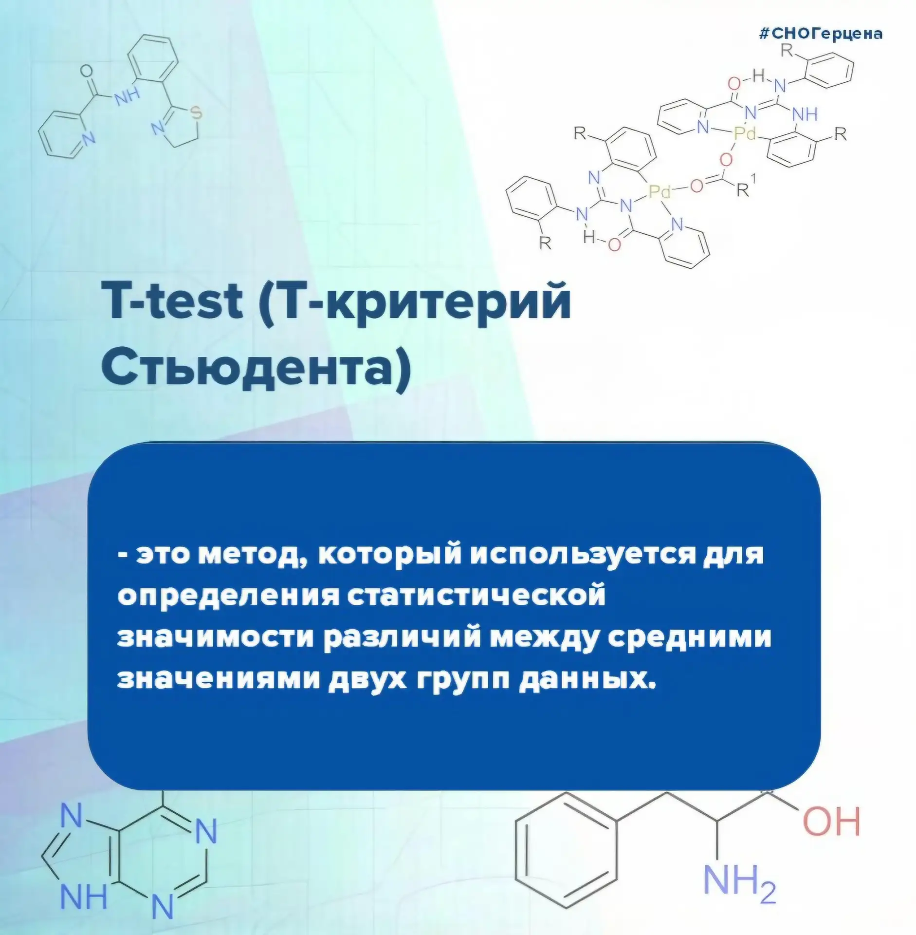 «Язык науки» — пятый выпуск

Здесь вы узнаете:
— Какой коэффициент поможет не ошибиться в нестандарт