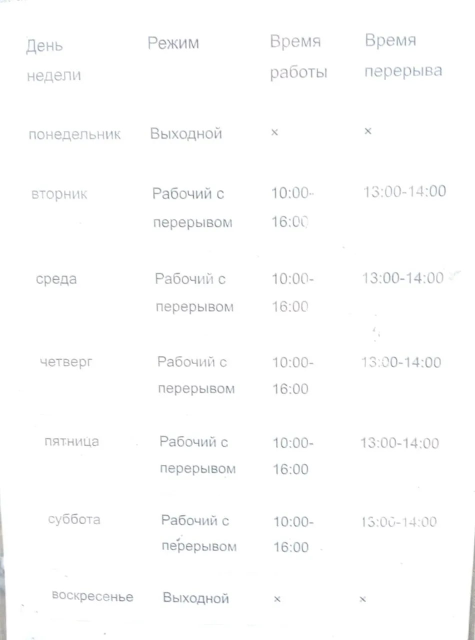 Изображение 1 к публикации «Сыктывкар Online»