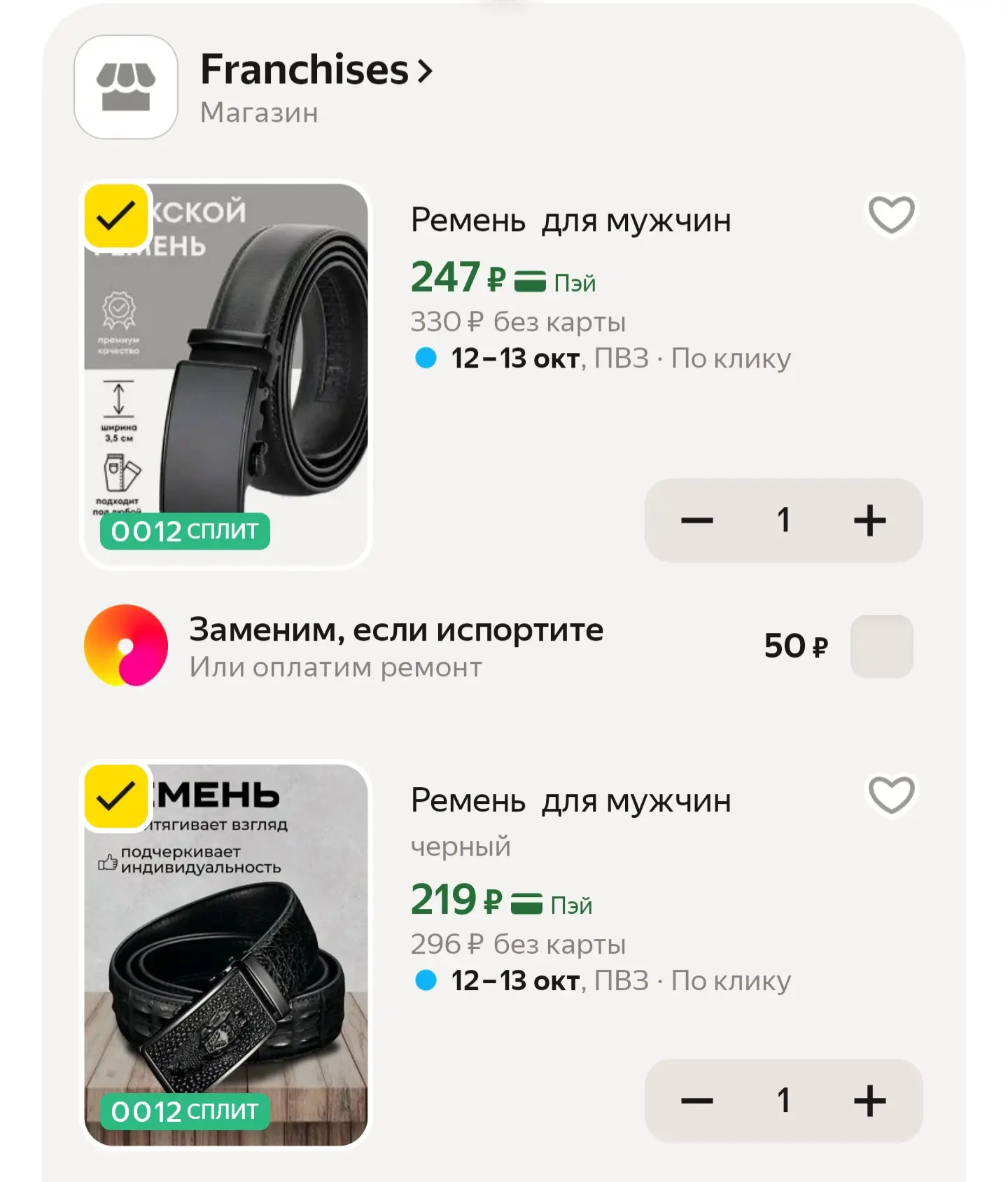 https://market.yandex.ru/cc/BEh7Es