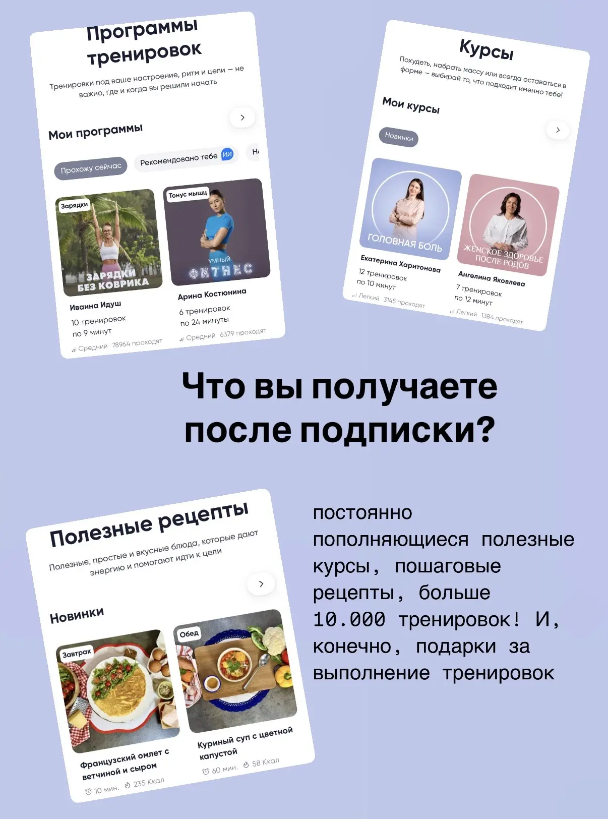 Мои 3 кита стройности🐳  Как я поддерживаю форму при моем графике? Всё просто:  1️⃣ База: Зал с трене