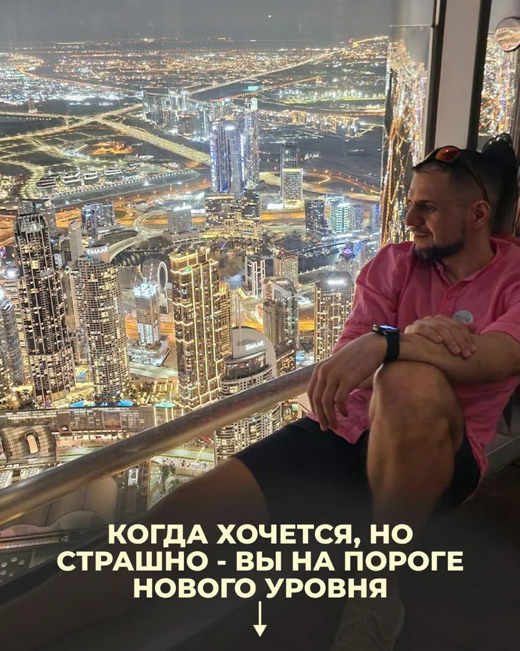 Если вам нравится, но непонятно - это хороший знак!
