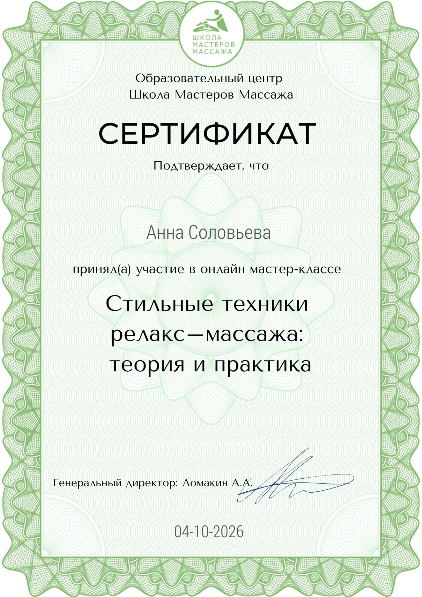 Повторение - мать учения 🙂