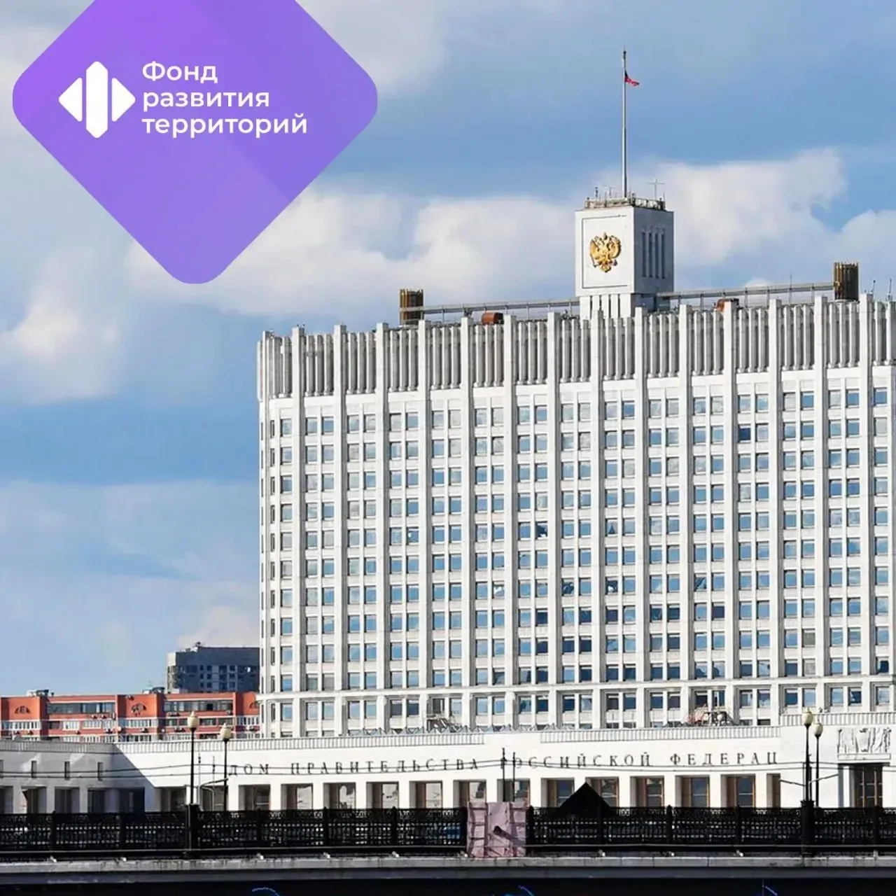 Принято постановление Правительства РФ, расширяющее права участников СЭЗ в Донбассе и Н...