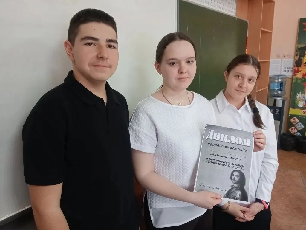 В рамках Всероссийского школьного исторического квиза 2026 учащиеся 8-Б класса вместе с учителем ист