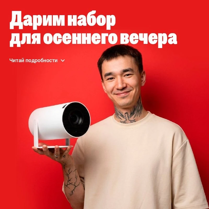 ДАРИМ КИНОВЕЧЕР 🎬