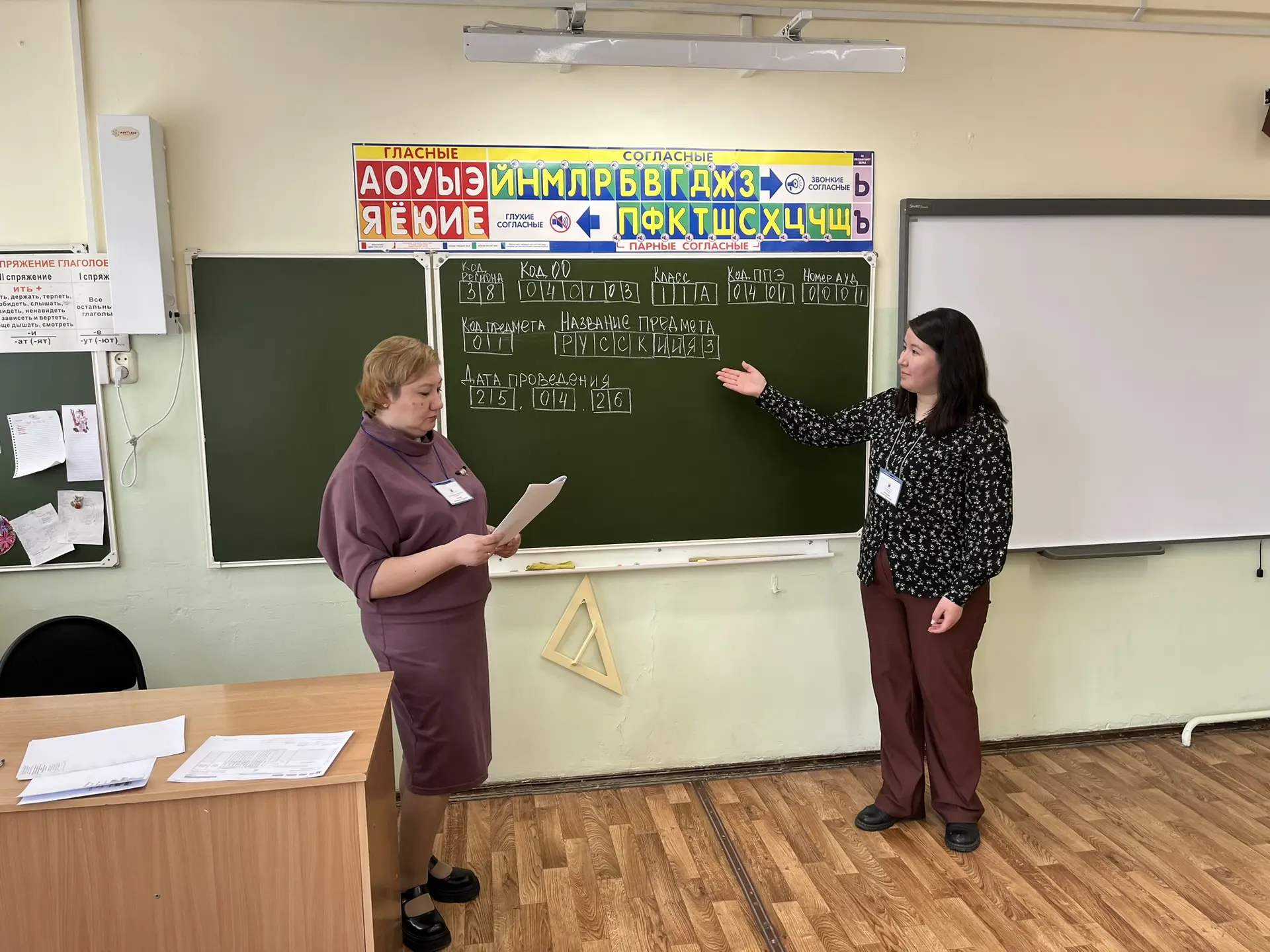 Сегодня, 25 апреля, стены нашей 30-й школы стали частью Всероссийской акции «Сдаем ЕГЭ вместе. День 