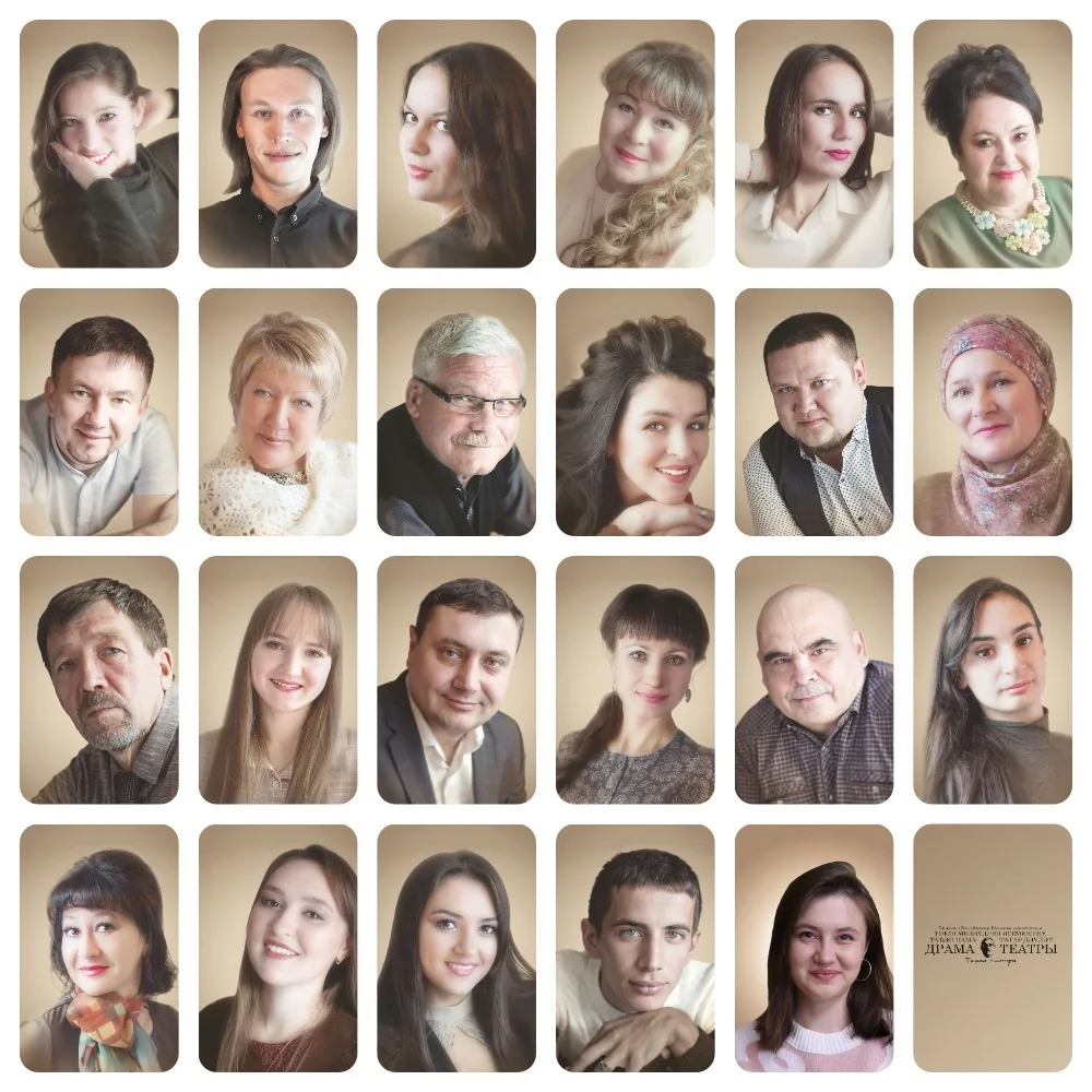 Бүген Халыкара актерлар көне🎭
