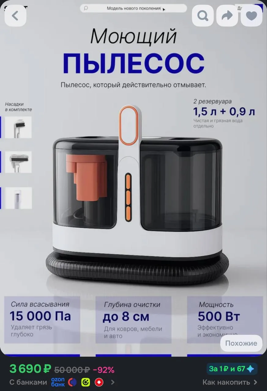 Быстроооо