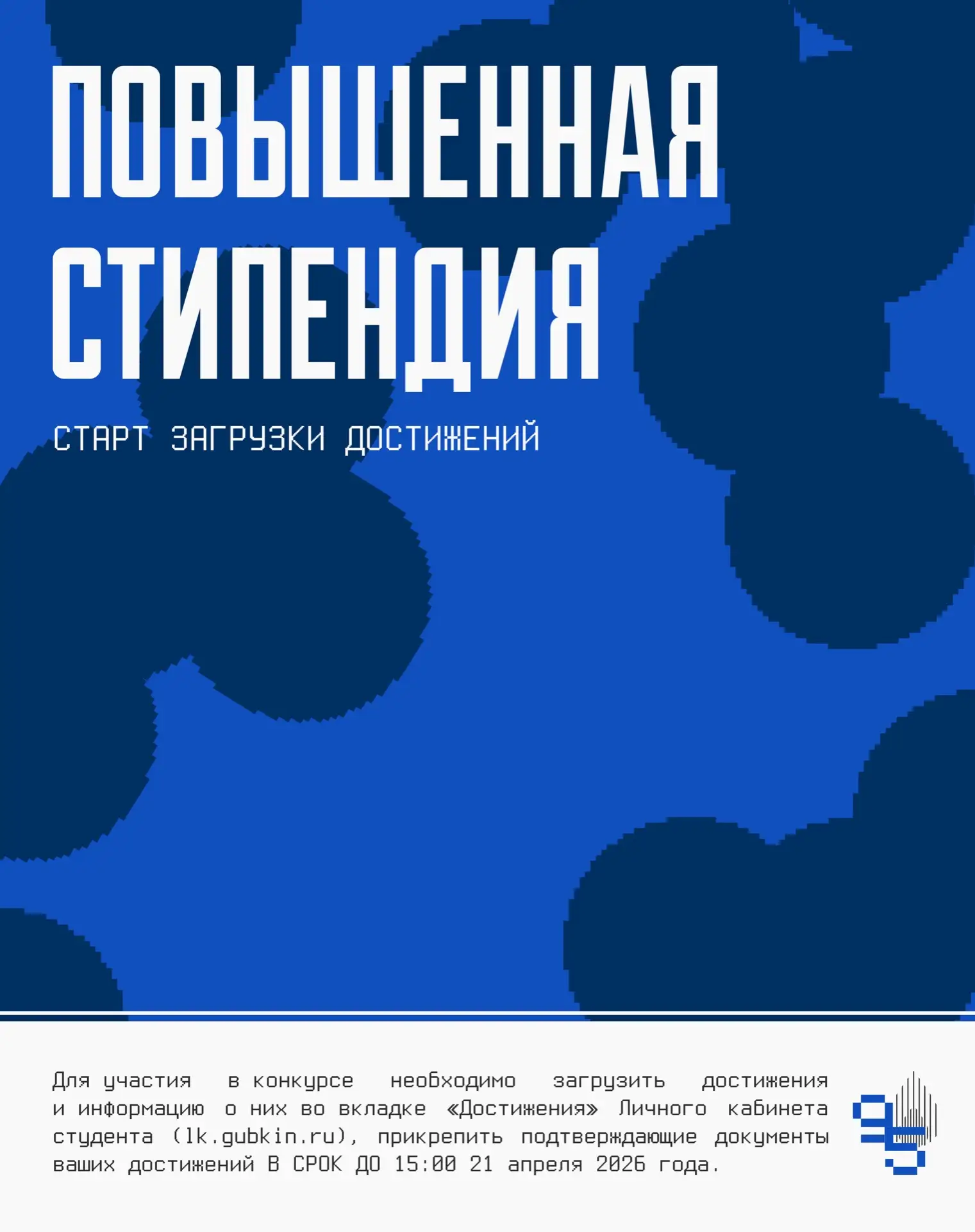 🤯Ура, повышка!