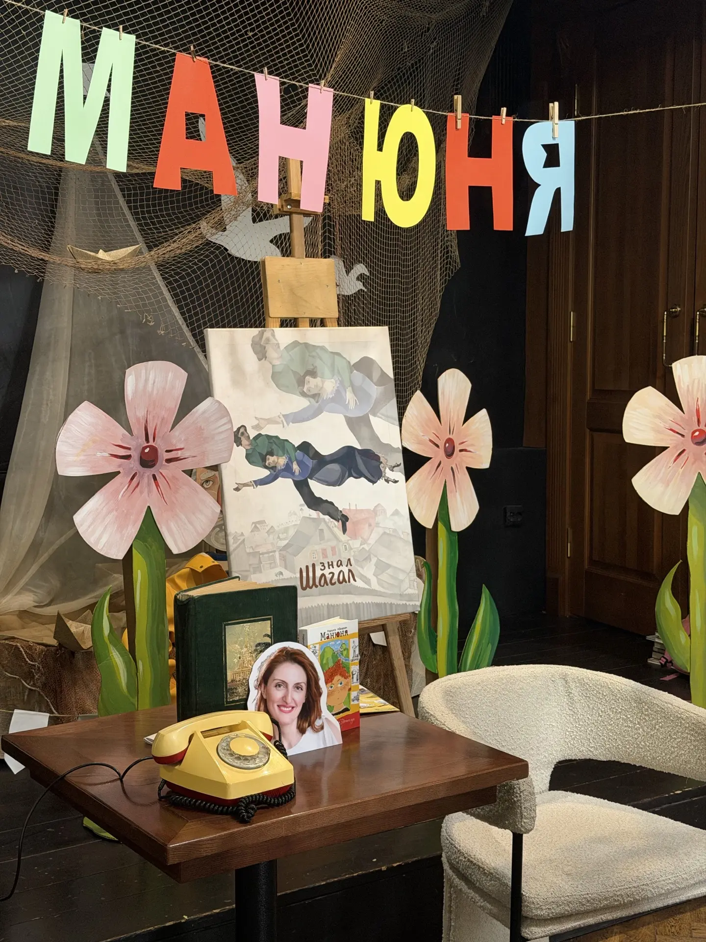 ☀️Манюня и ее ЛП Нарка знают толк в шалостях! 

Книга «Манюня» Наринэ Абгорян - бесспорный летний хи