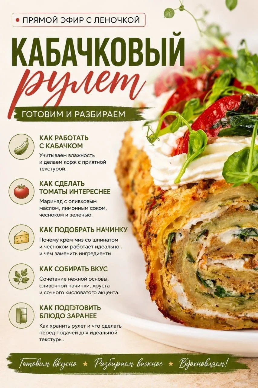 ⏰ ДО ВСТРЕЧИ ОСТАЛОСЬ ВСЕГО 2 ЧАСА!