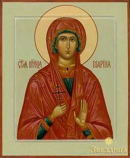 Великомученица Мари́на (Маргари́та) Антиохийская

День памяти :
30 июля


Святая Марина родилась в А