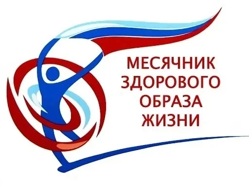📌Стартовал месячник антинаркотической направленности и популяризации здорового образа жизни☘️
📌Ува