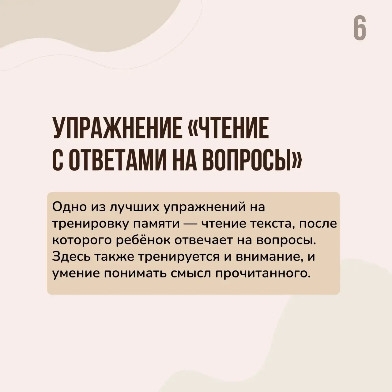 📖 Чтение — вот лучшее учение: как помочь ребёнку полюбить книги и повысить успеваемость  Каждый роди