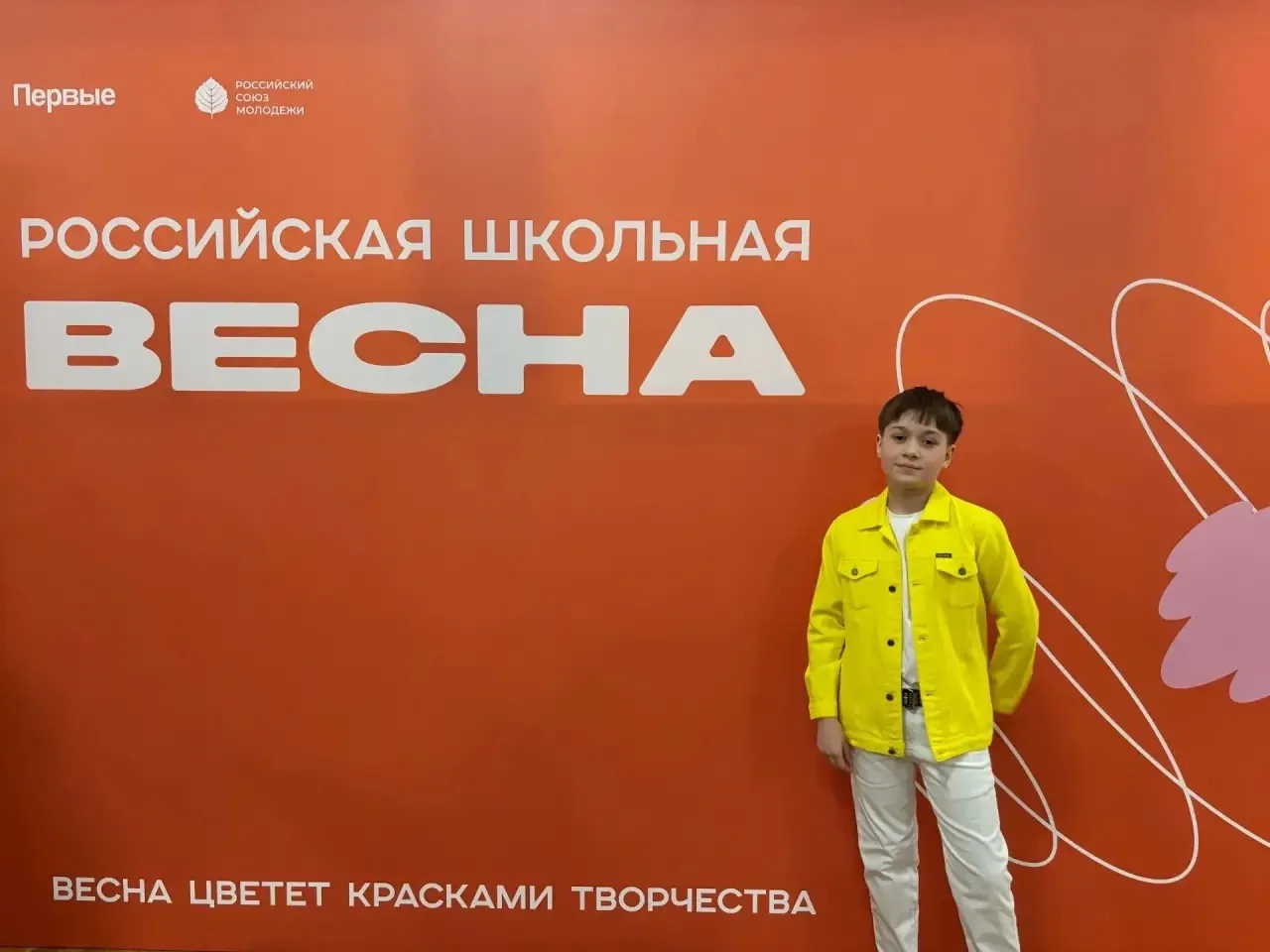 🌸 Весна! Дети! Школа!  Наши ученики приняли участие в региональном этапе Всероссийского фестиваля – 
