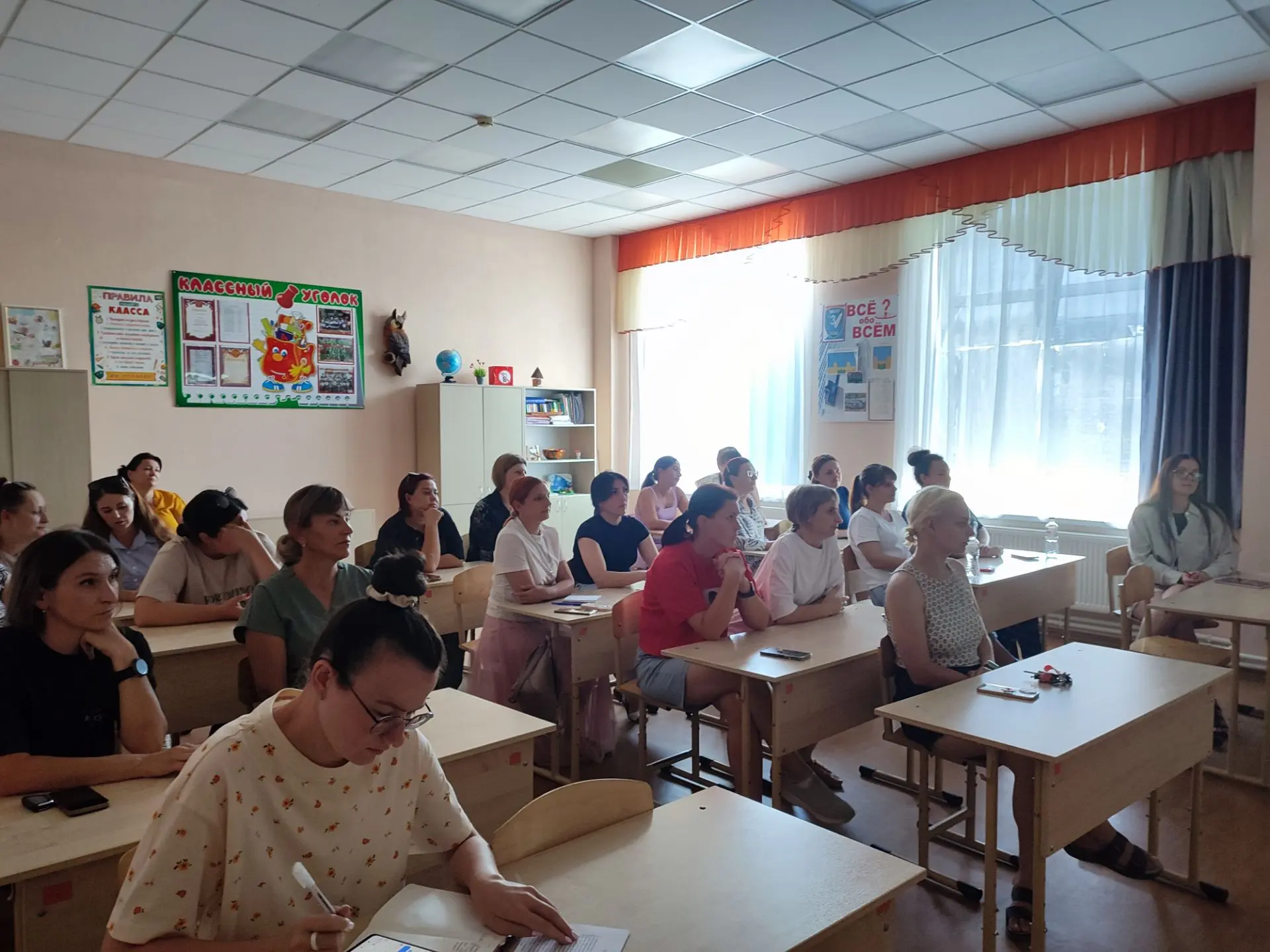 🎓 Важная встреча на старте учебного года