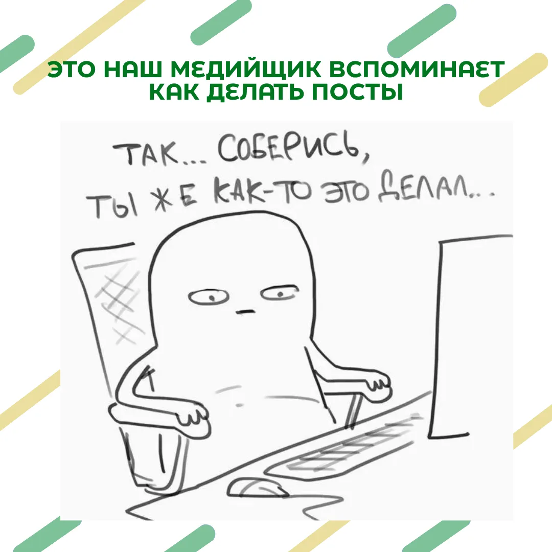 Лето заканчивается🥲