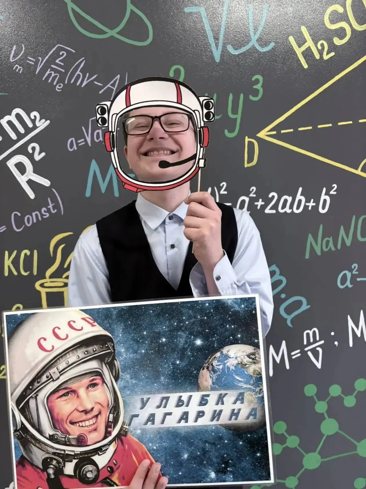 🚀 Улыбка Гагарина 🛰  В рамках недели космоса в России а также ученической недели добра в Югре волонт