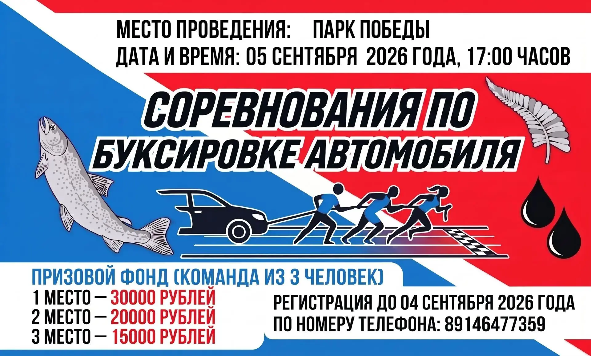 💪Не упустите возможность✨