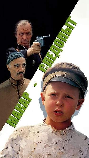 Классика детского кино.                                                                ...