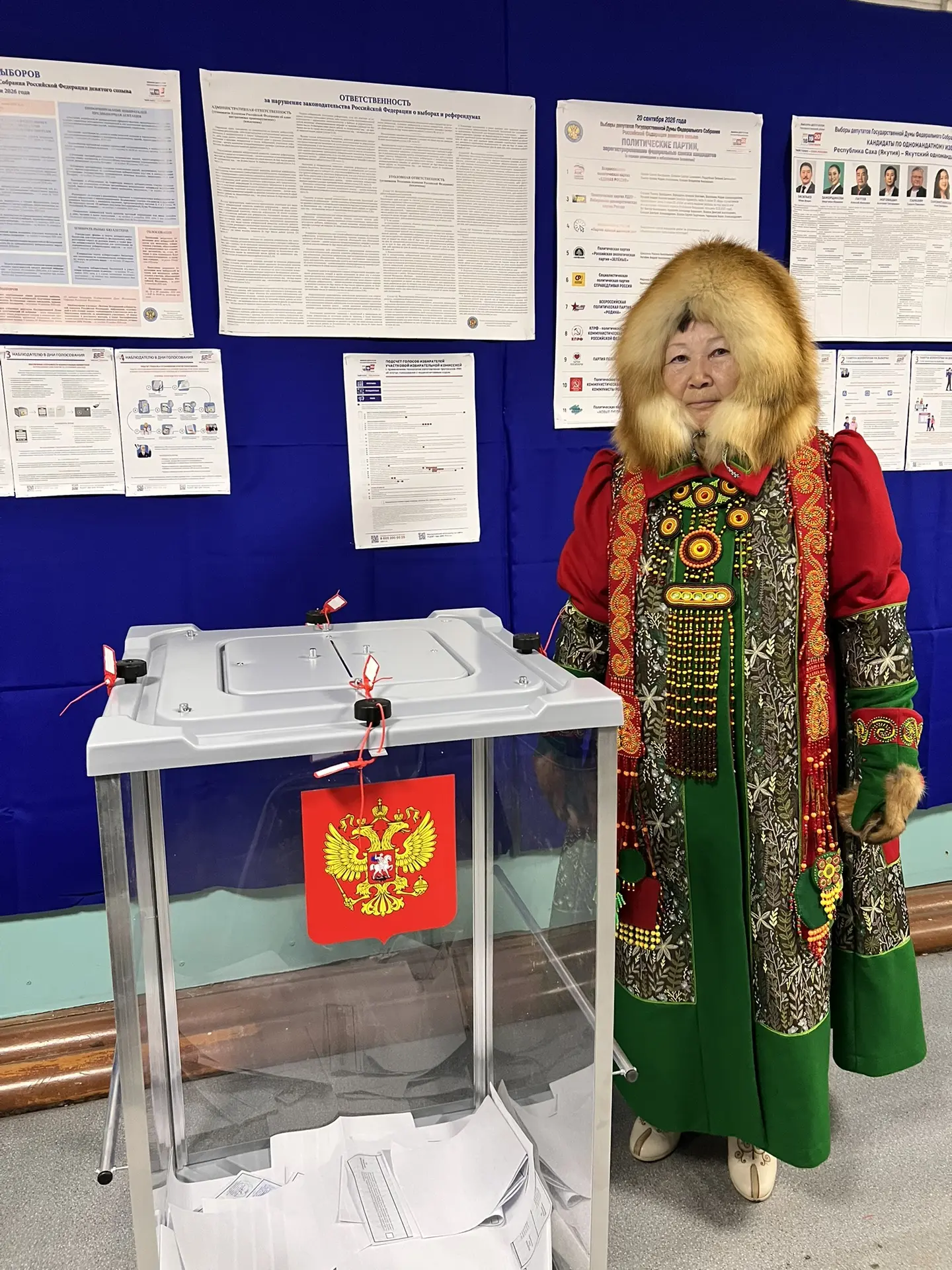 Традиции и ответственность