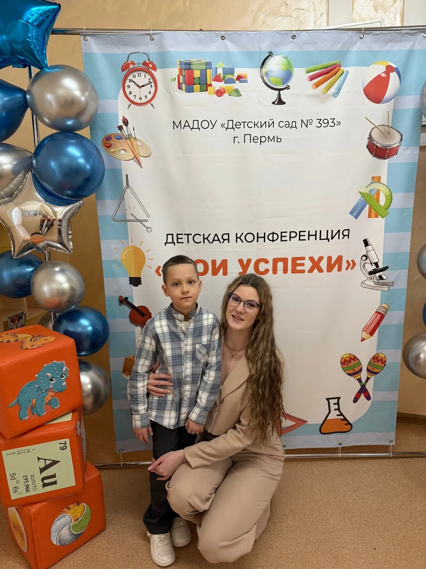 🚀 Звездочки зажглись! ✨  Наши воспитанники достойно представили детский сад на районной детской конф