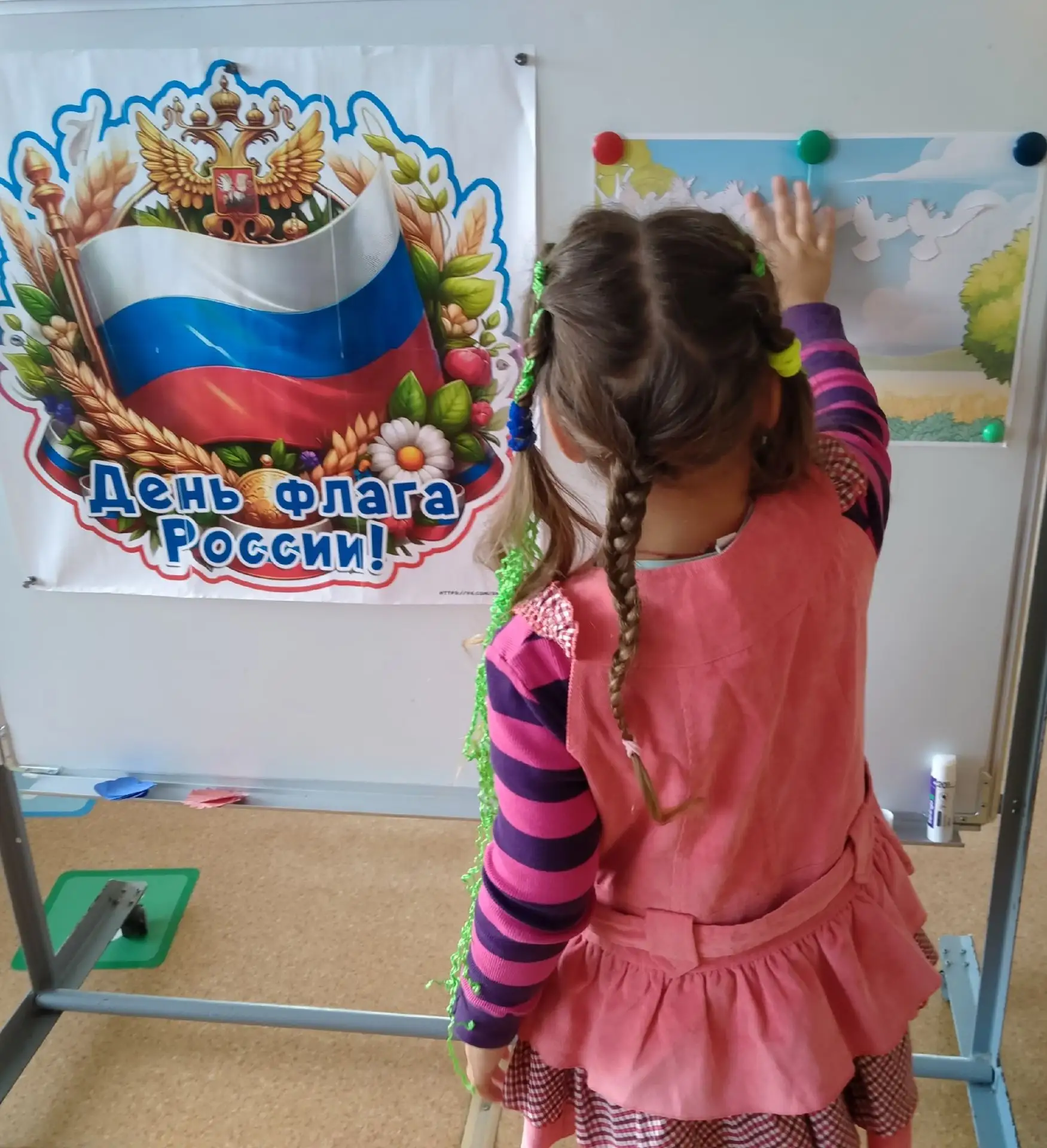 🇷🇺 День Государственного флага!