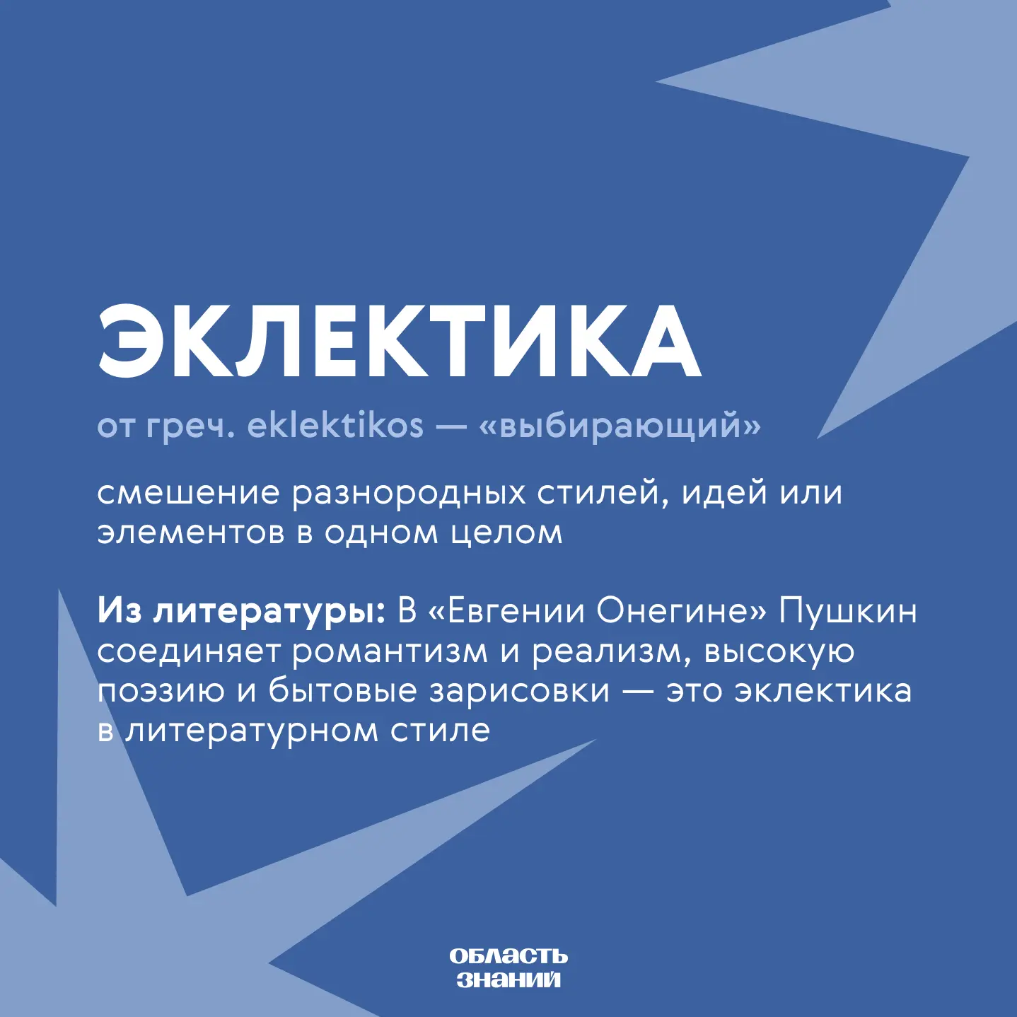 📚 Слово дня. Заметили новое слово — попробуйте его сегодня.