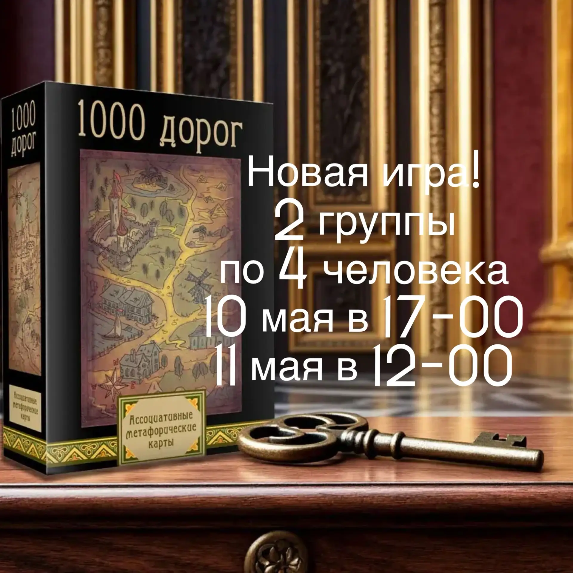 Всем привет!