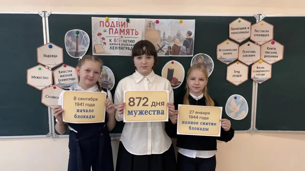 🎓 В нашей начальной школе прошли «Разговоры о важном»  приуроченные к 8 сентября — дню...
