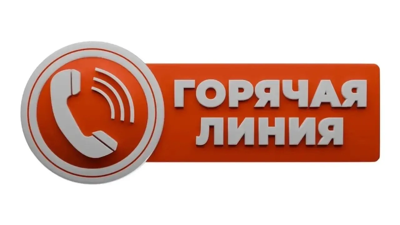 📞 В Серове запустили «горячую линию» по отоплению