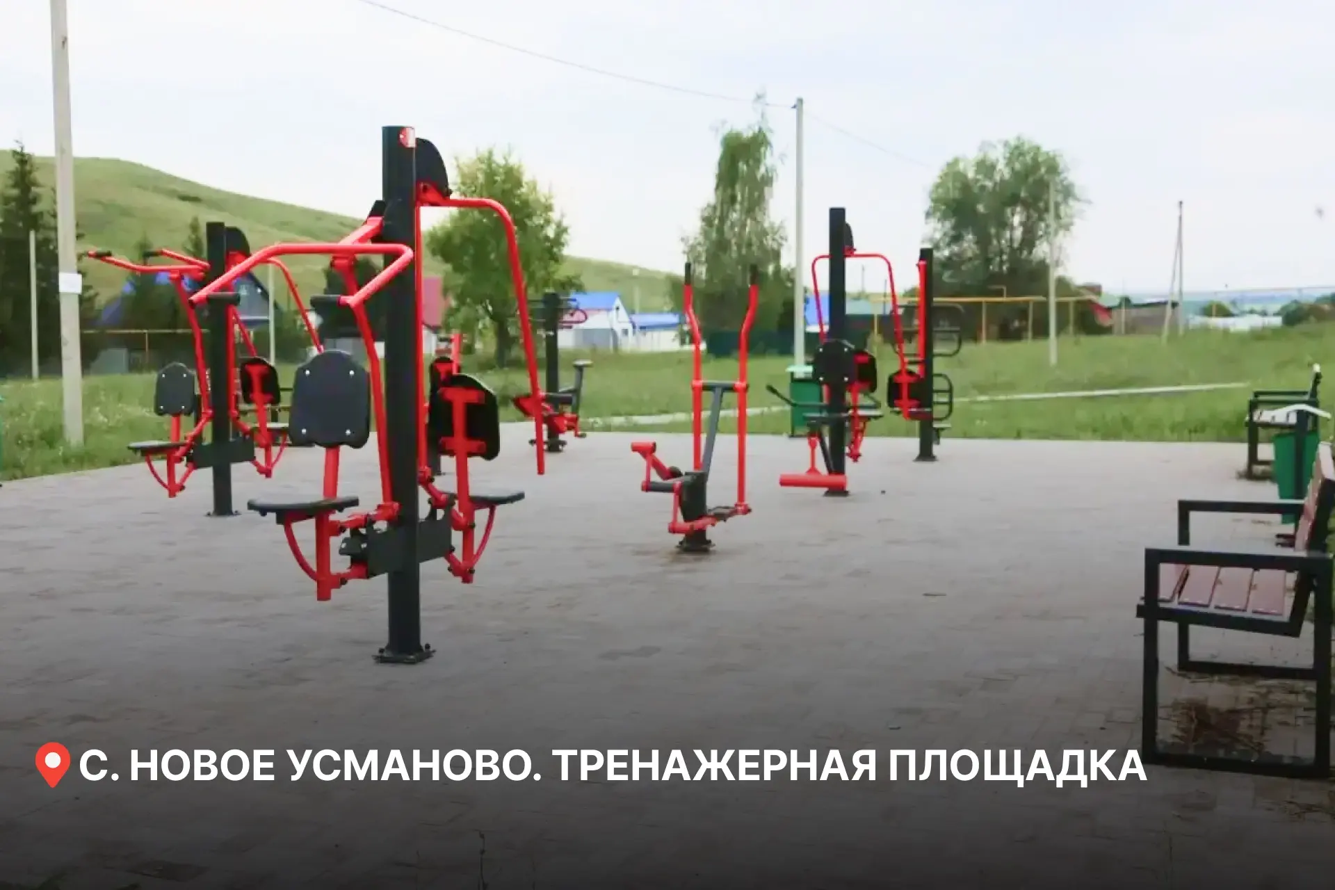 Благоустраиваем территории по нацпроекту «Инфраструктура для жизни»