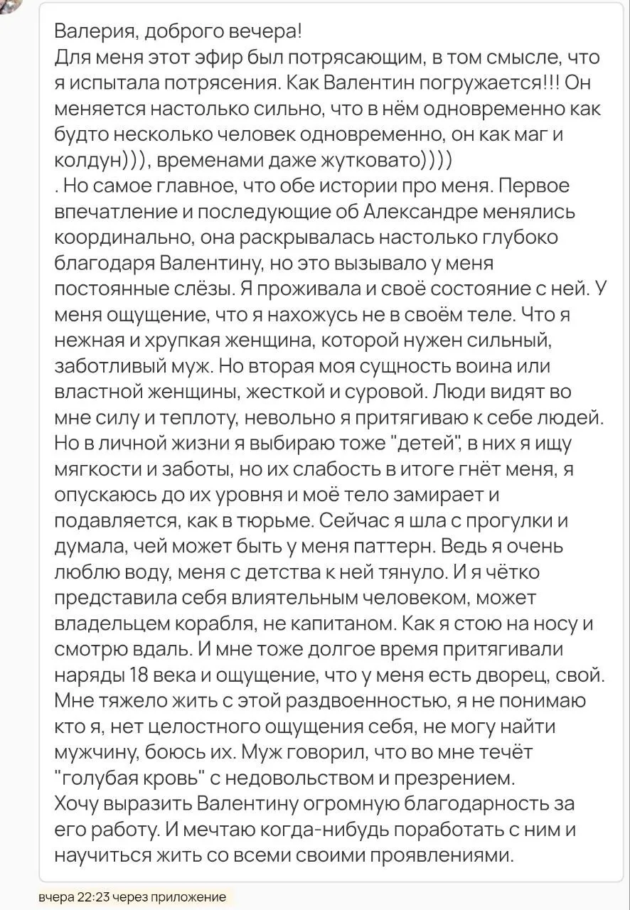 Вчерашний эфир получился особенным ❤️