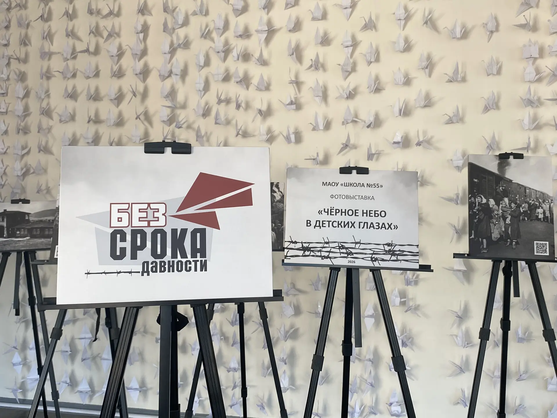 Уважаемые родители! 7 мая в 13:30 в актовом зале школы пройдет акция «Бессмертный полк»: Память, объ