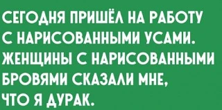 для хорошего настроения)))
