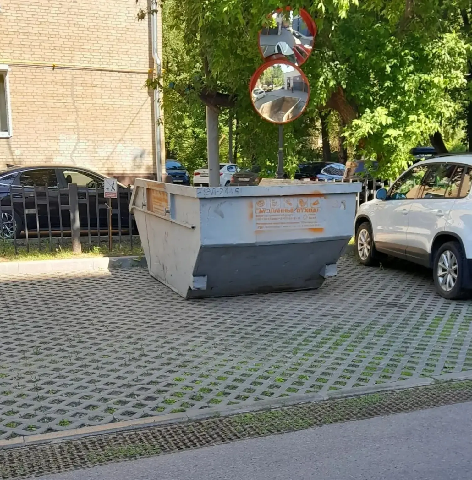 Добрый день, уважаемые жители! ☀️