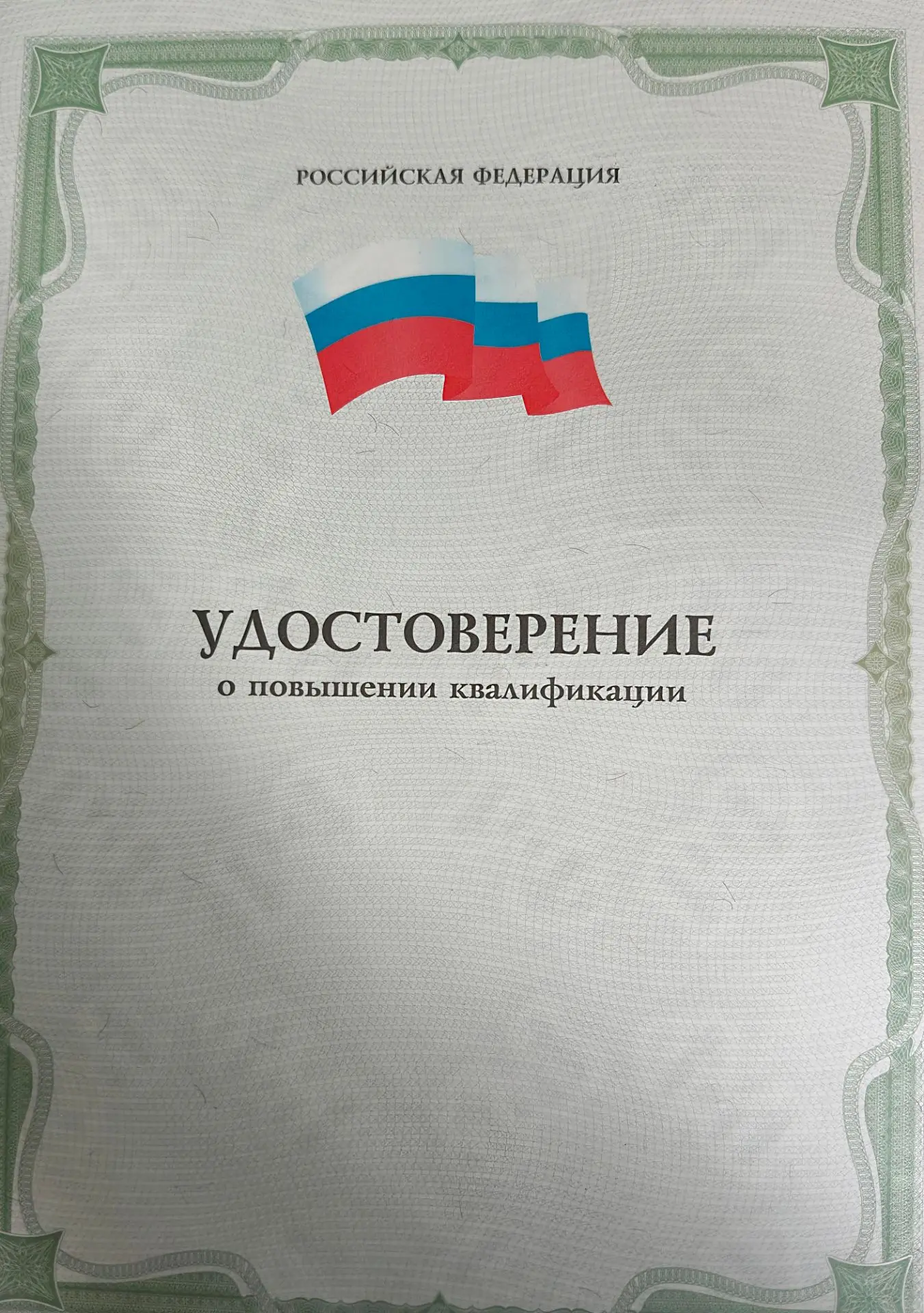 В г. Краснодар, в Кубанском государственном университете физической культуры, спорта и ...