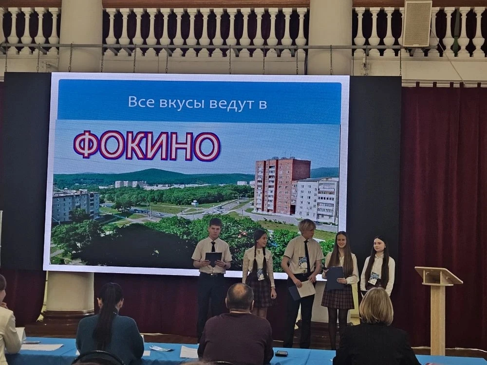 ГИМНАЗИСТЫ СТАЛИ УЧАСТНИКАМИ КОНКУРСА "ЛИНГВИАДА"   ☑️📚 В апреле в Артёме и на площадках Дальневосто